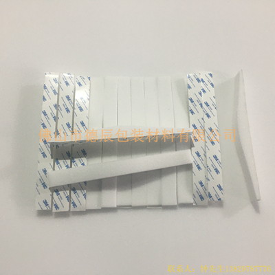 佛山市德辰海綿專業(yè)生產(chǎn)防護(hù)面罩海綿條，我們用專業(yè)的設(shè)備快速生產(chǎn)完美的產(chǎn)品，從而快速解決您的出貨需求。